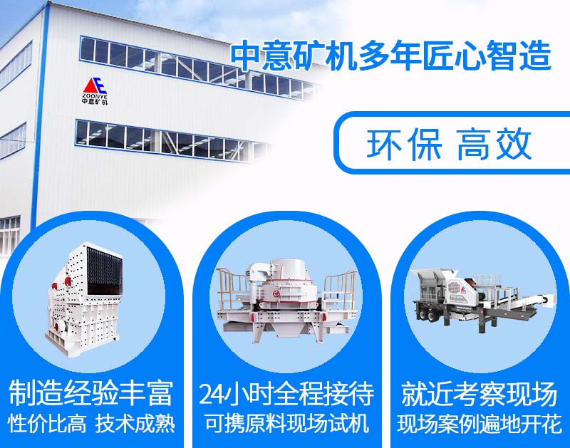 河卵石石子機(jī)廠家