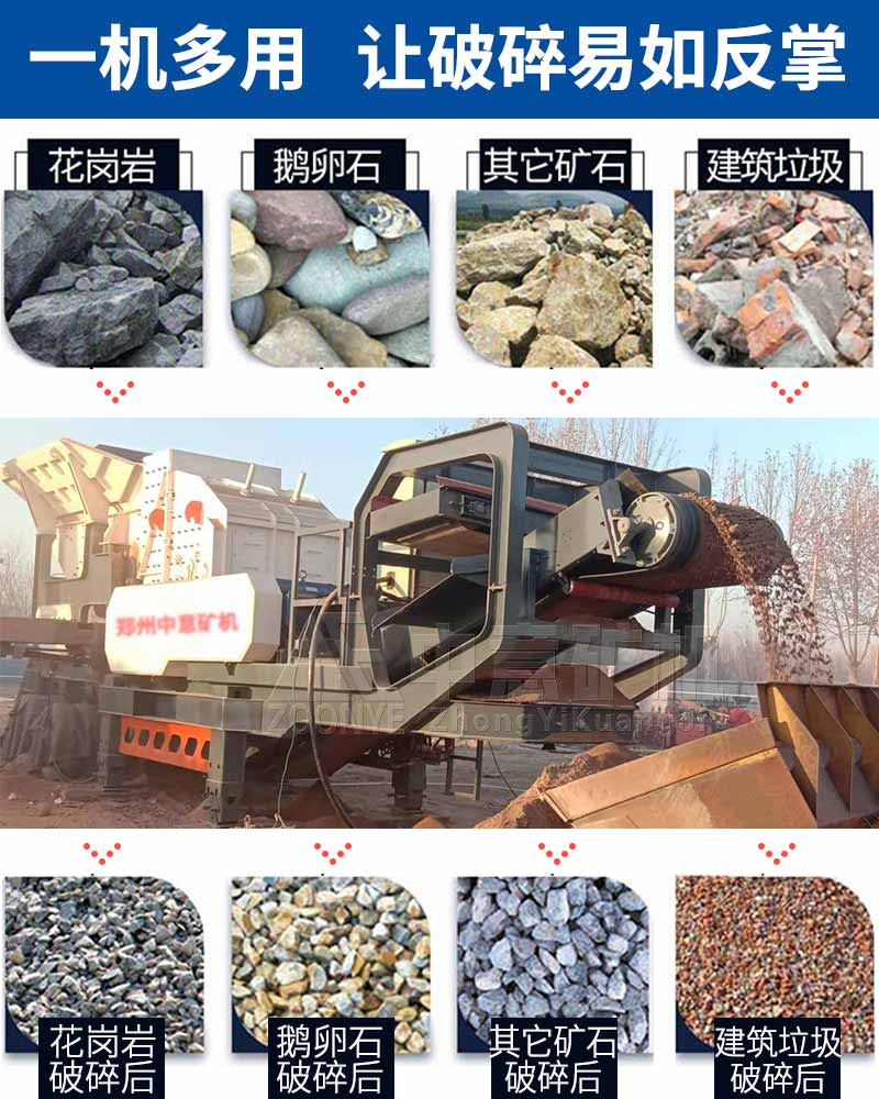 建筑垃圾變廢為寶