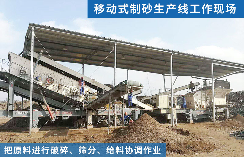 生產(chǎn)現(xiàn)場(chǎng)