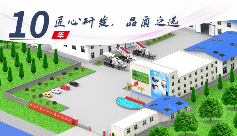 生產(chǎn)廠(chǎng)家