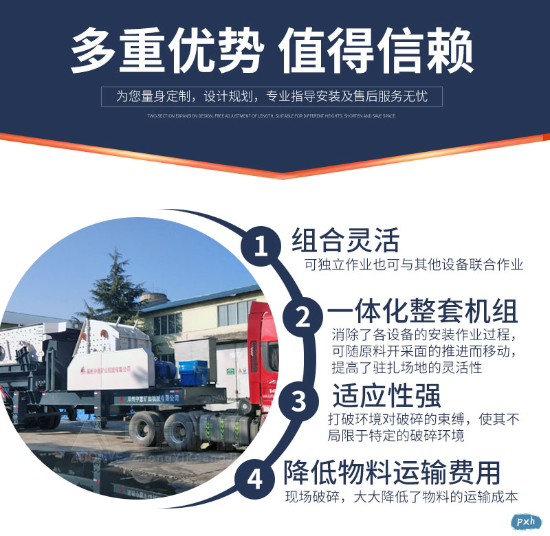 移動站優(yōu)勢