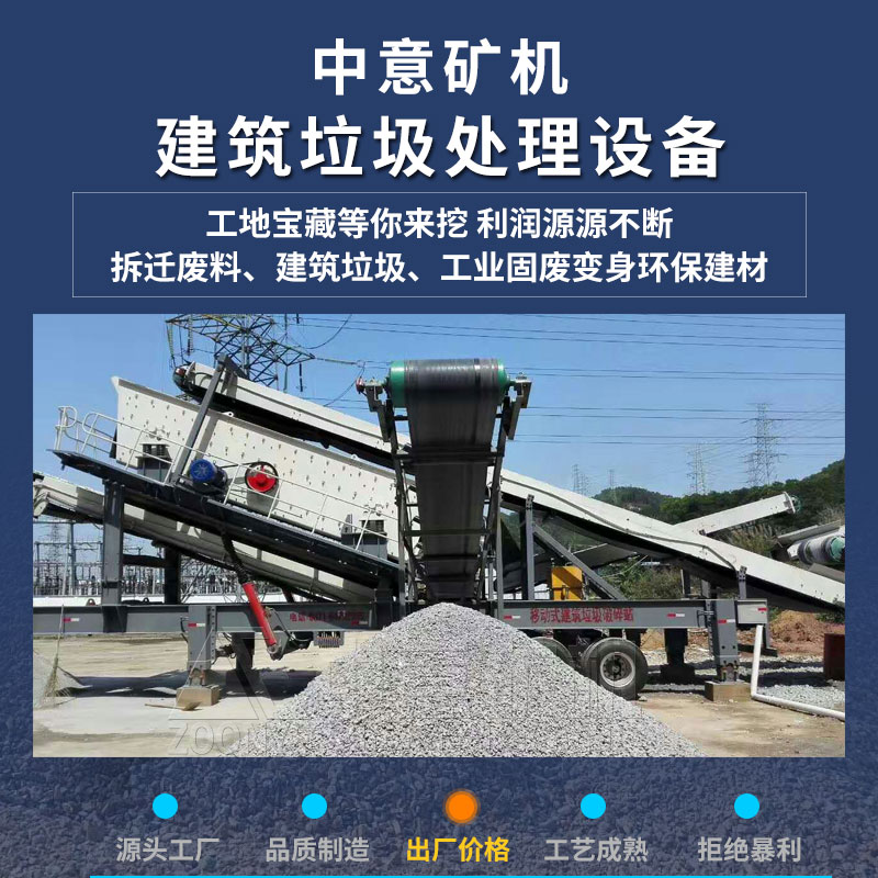 再生利用現(xiàn)場(chǎng)