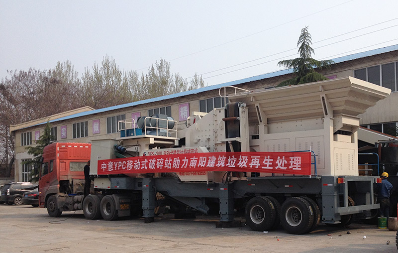 河南南陽建筑垃圾再生處理項(xiàng)目