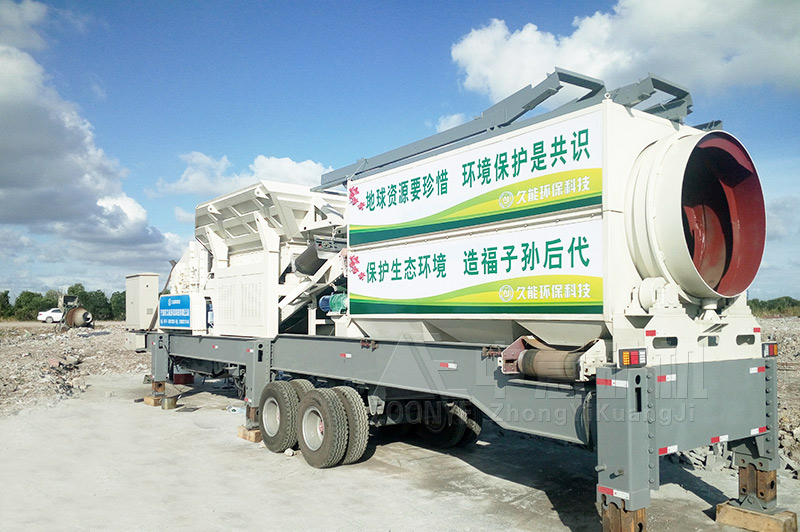 浙江寧波久能環(huán)保建筑垃圾回收項(xiàng)目