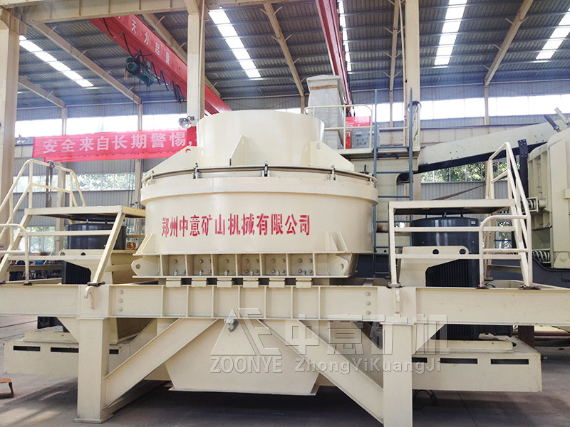 沖擊式制砂機(jī)