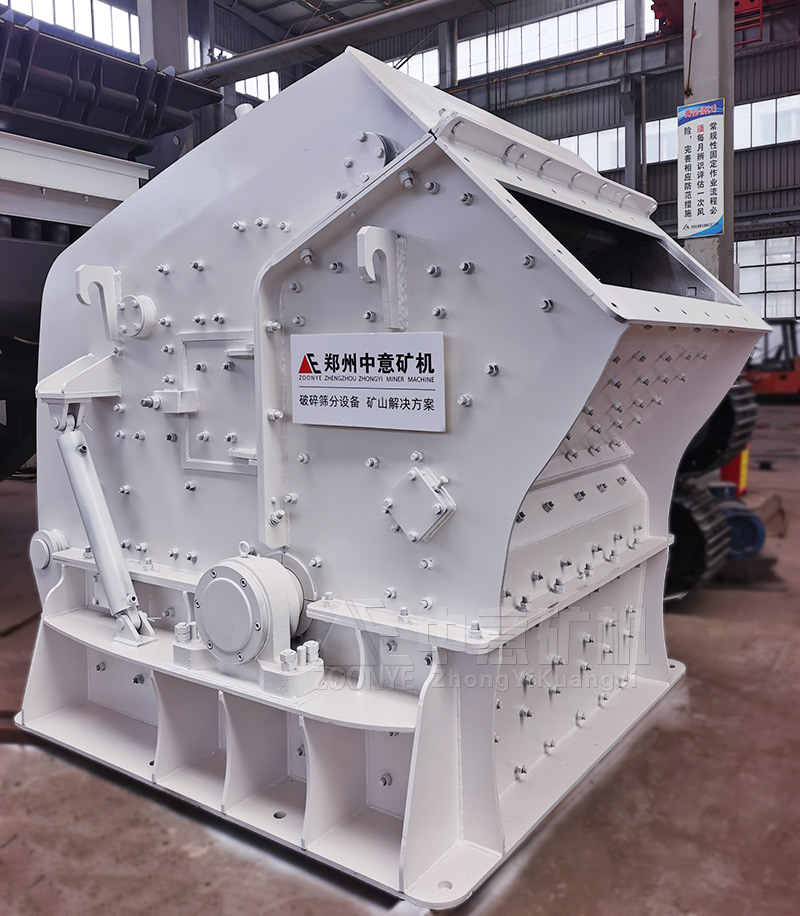 反擊式破碎機(jī)車(chē)間實(shí)拍