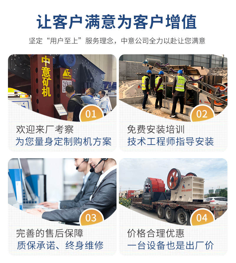 制砂機(jī)生產(chǎn)廠家