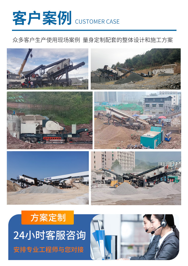 中意建筑垃圾處理設(shè)備客戶現(xiàn)場