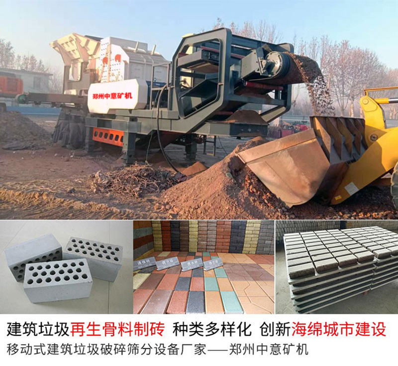 移動式粉碎機在陜西投產(chǎn)
